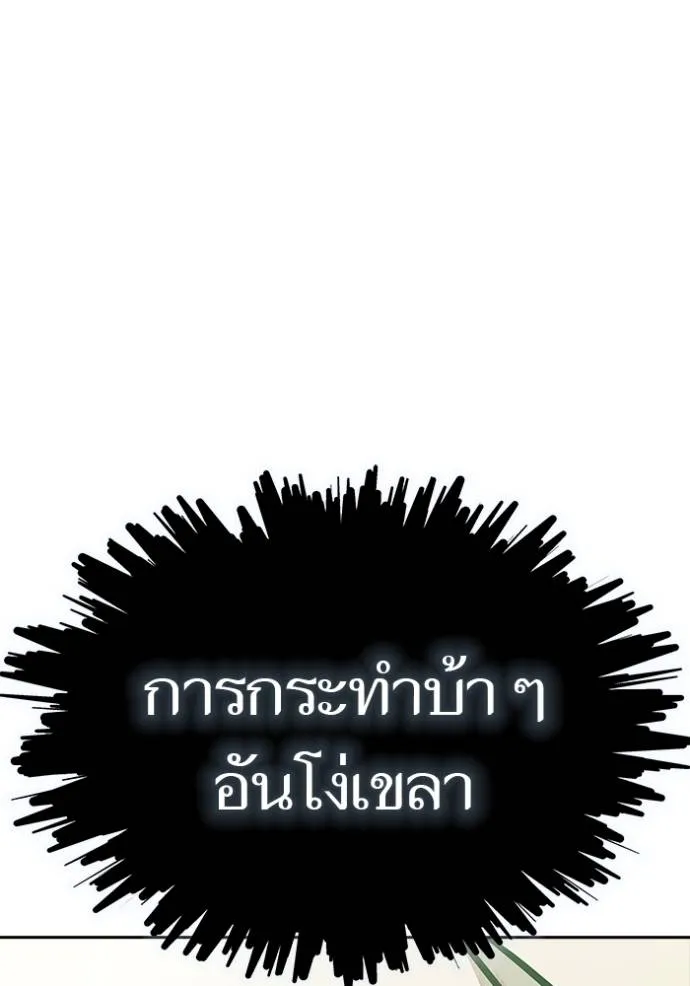 หน้า 263