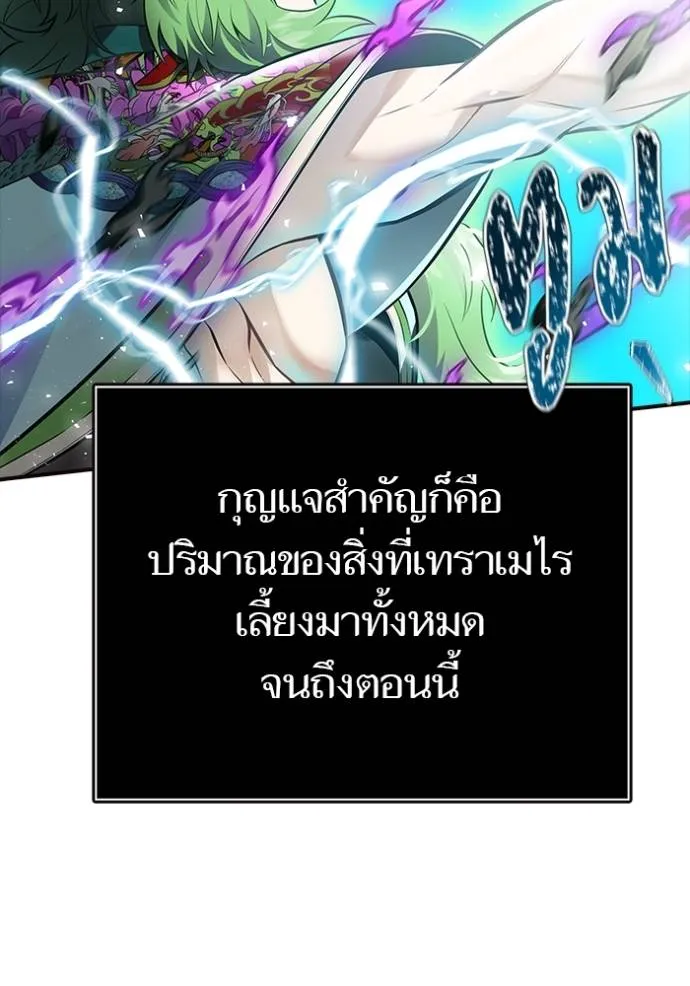 หน้า 263