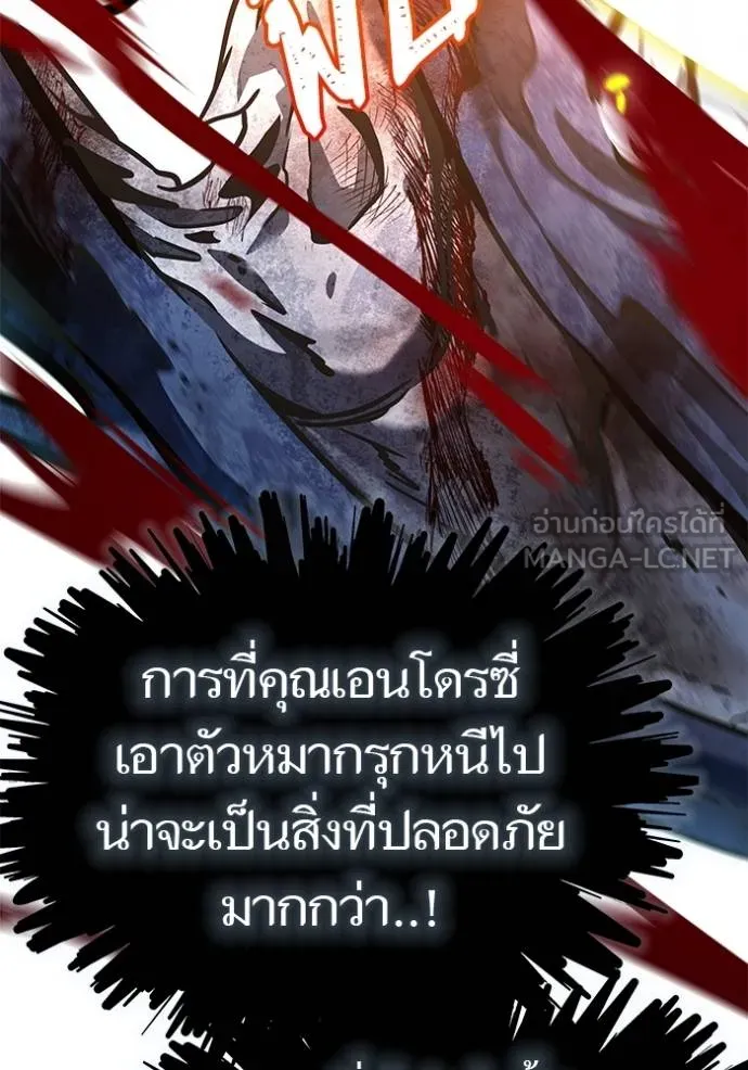 หน้า 264