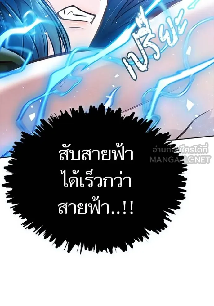 หน้า 264