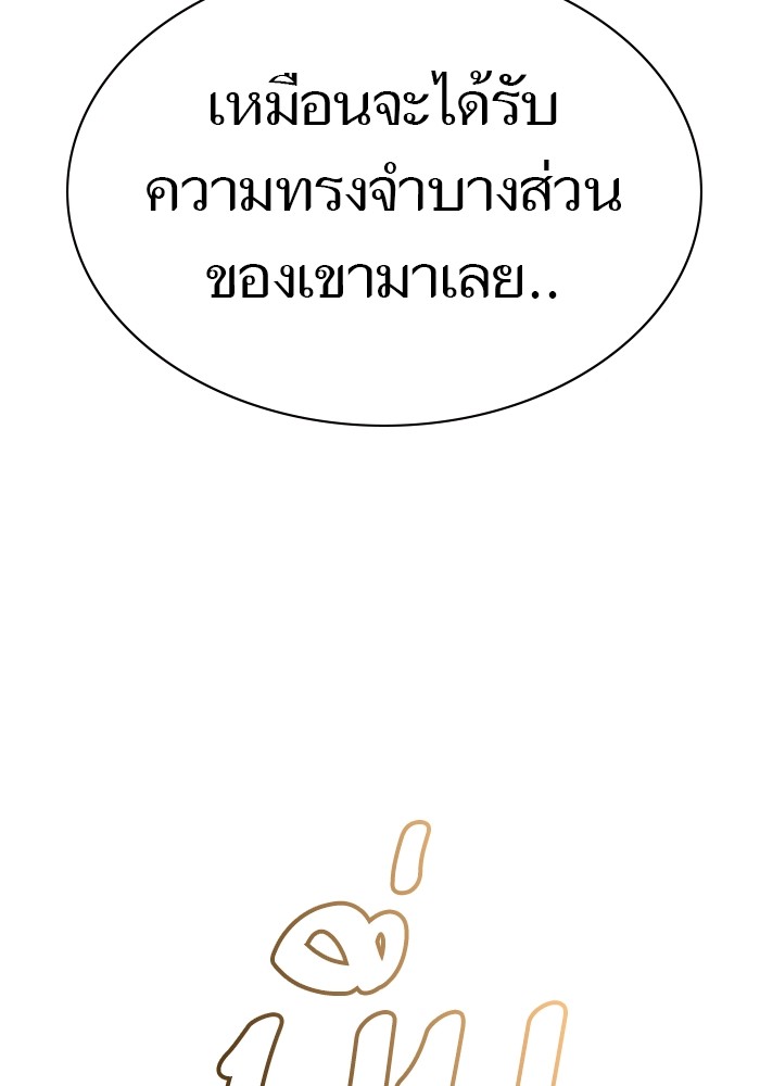 หน้า 264