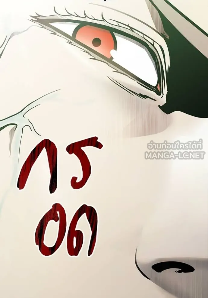 หน้า 264