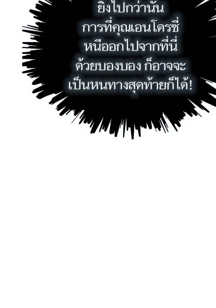 หน้า 265