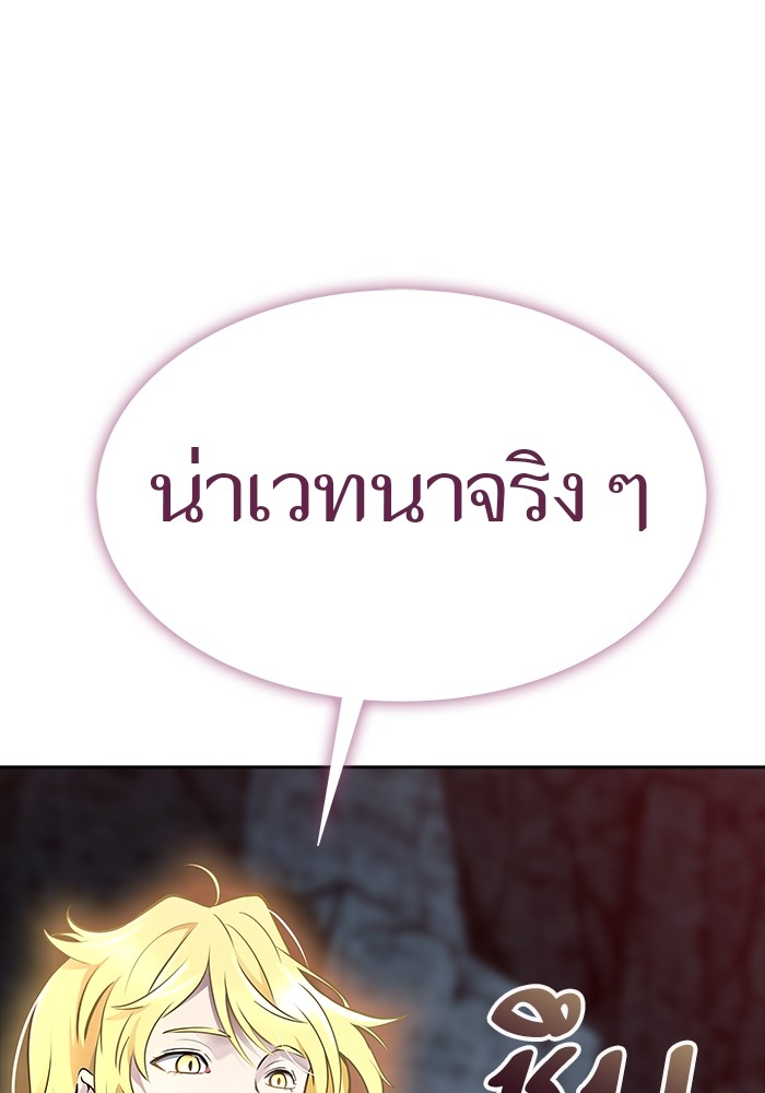 หน้า 265