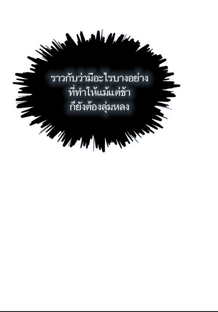 หน้า 265