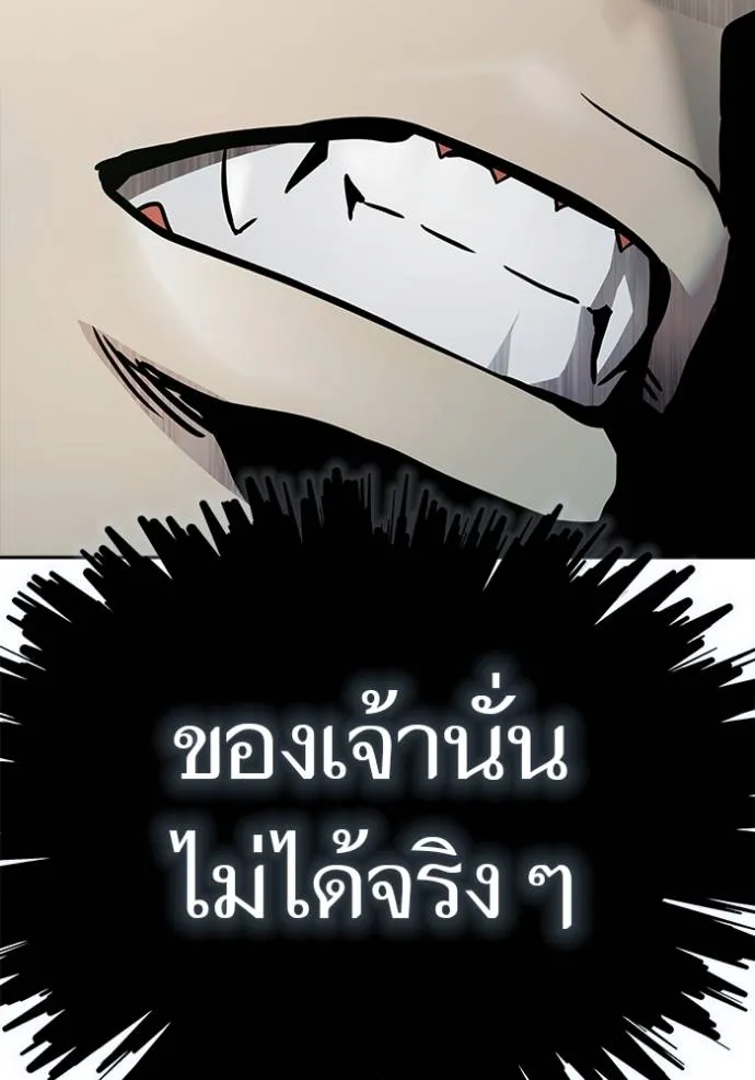 หน้า 265