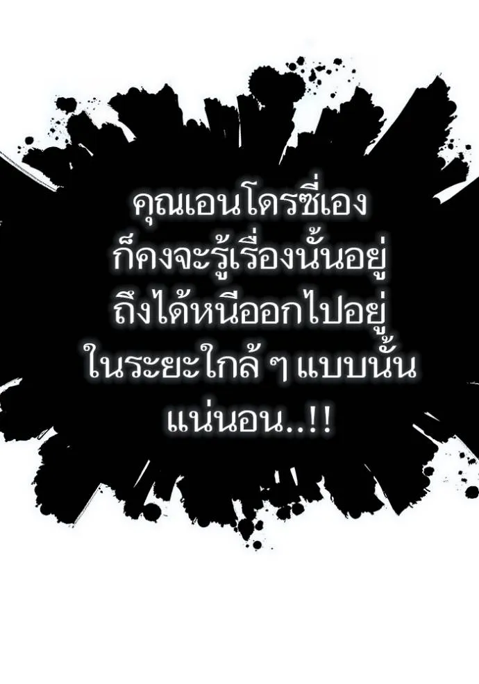 หน้า 266