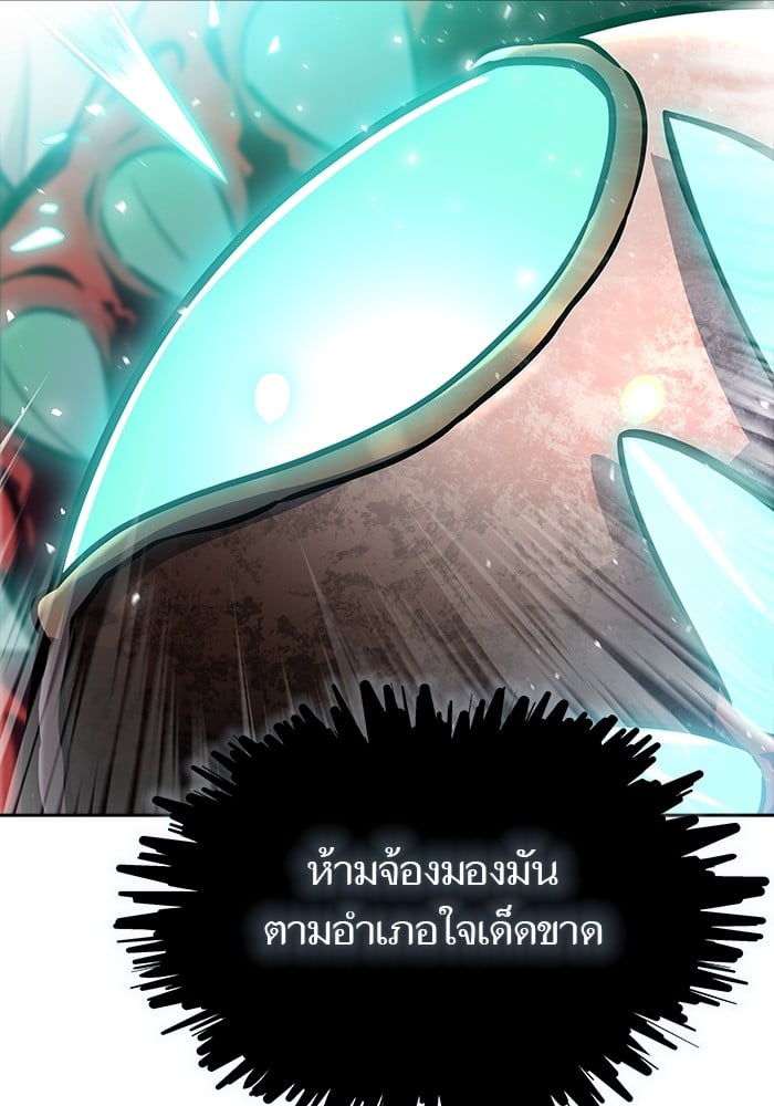 หน้า 266