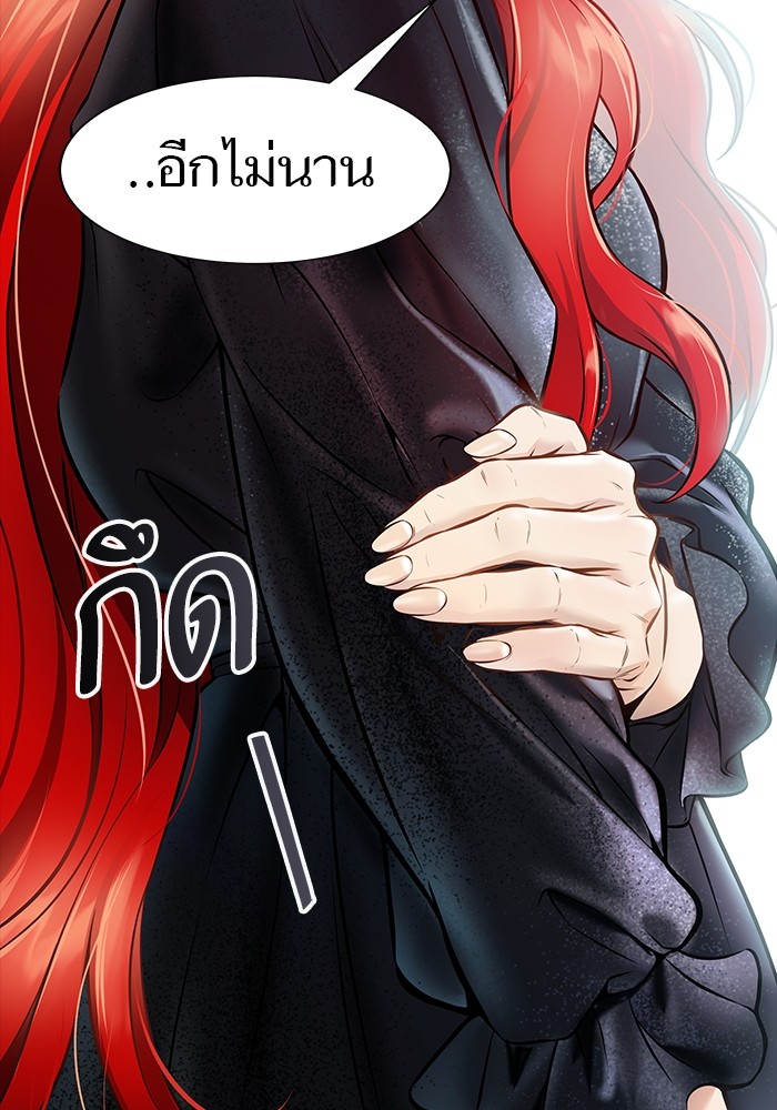 หน้า 266