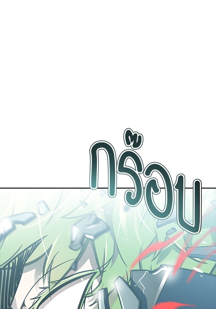 หน้า 267