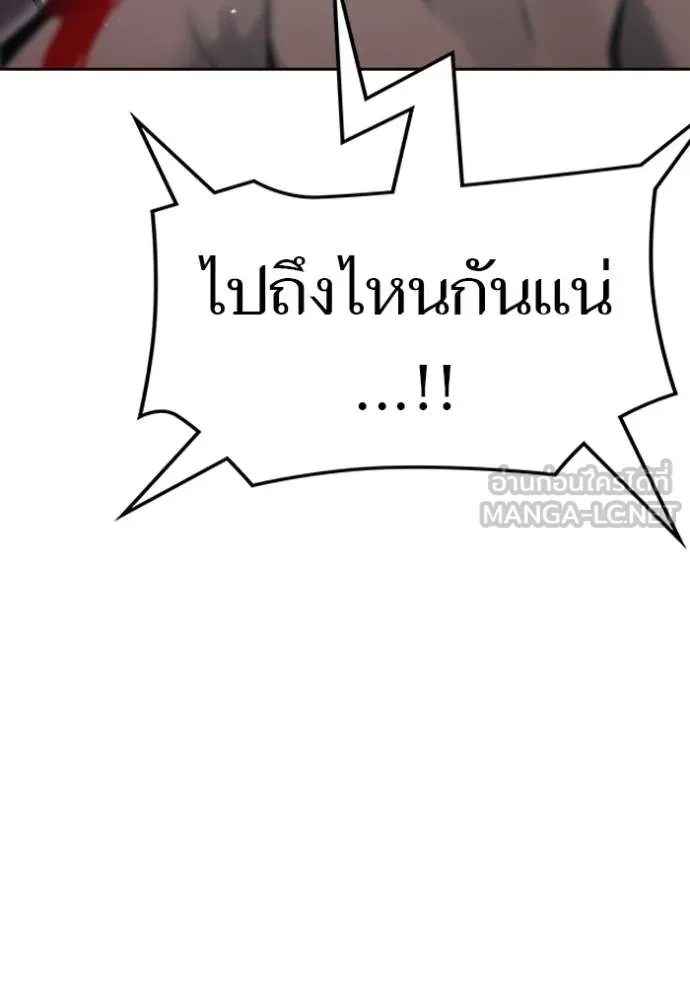 หน้า 267