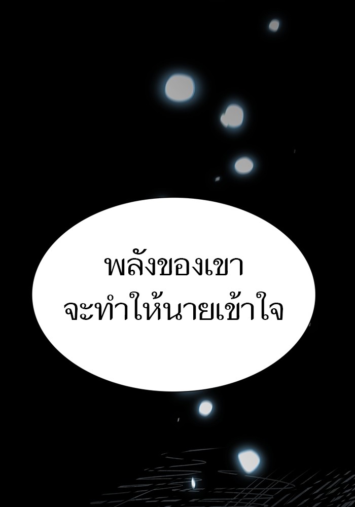 หน้า 268