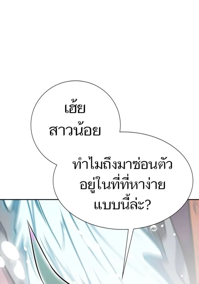 หน้า 269
