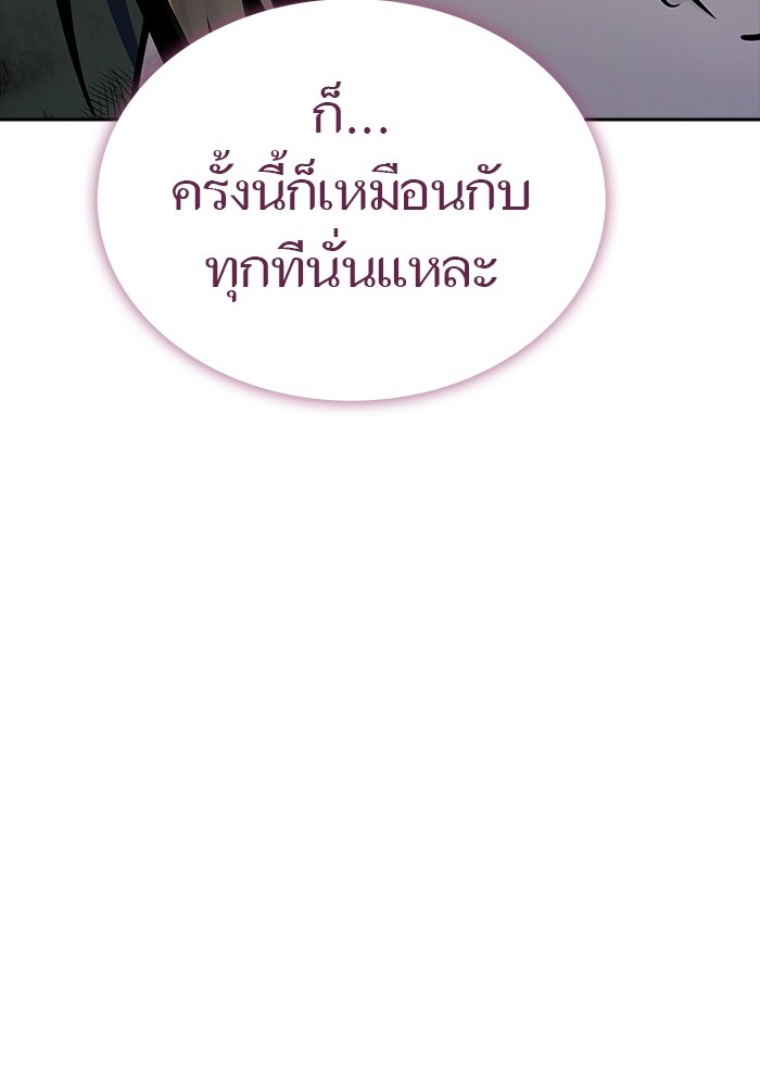 หน้า 270