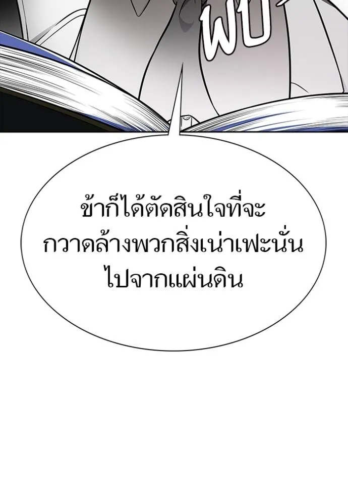 หน้า 271