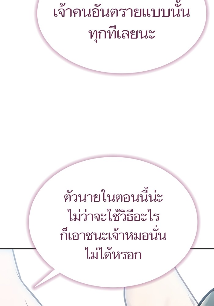 หน้า 272