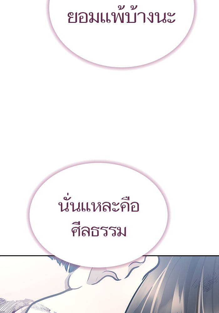 หน้า 274