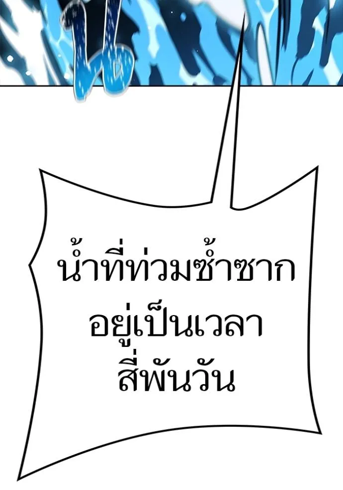 หน้า 274