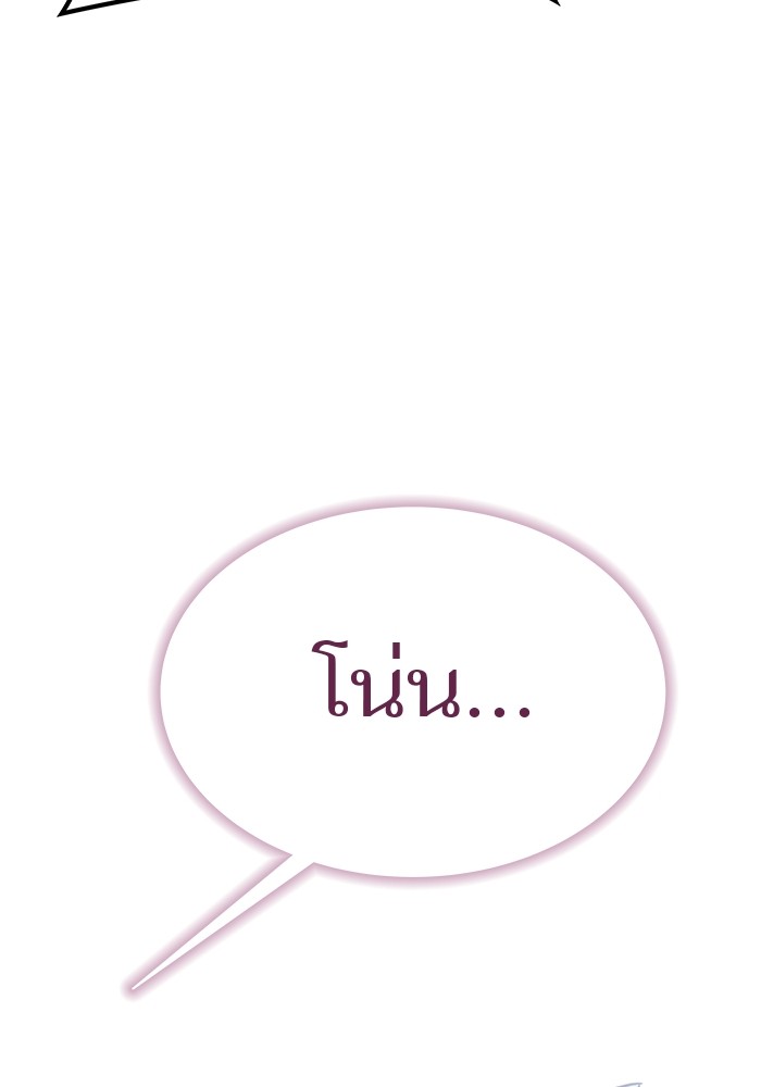 หน้า 276
