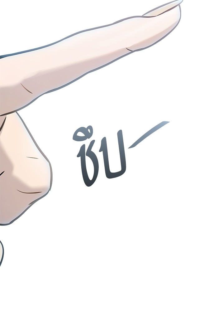 หน้า 277