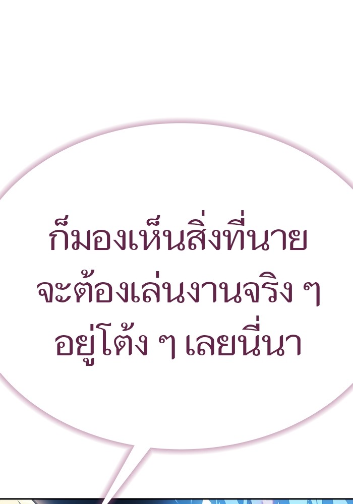 หน้า 278