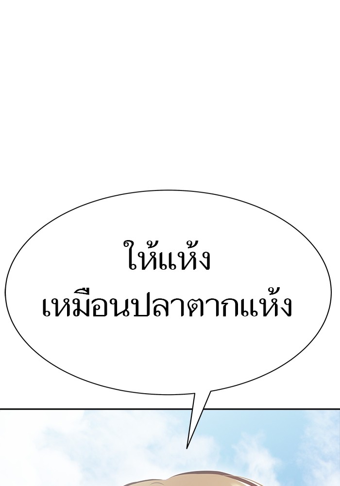 หน้า 279