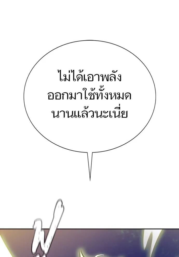 หน้า 280