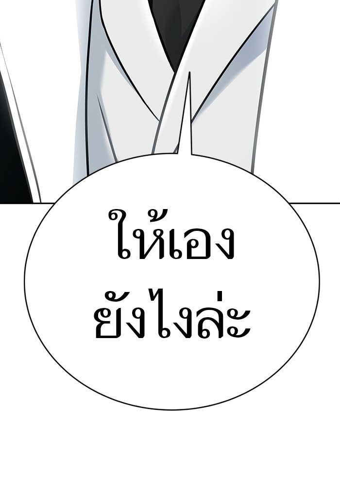 หน้า 281