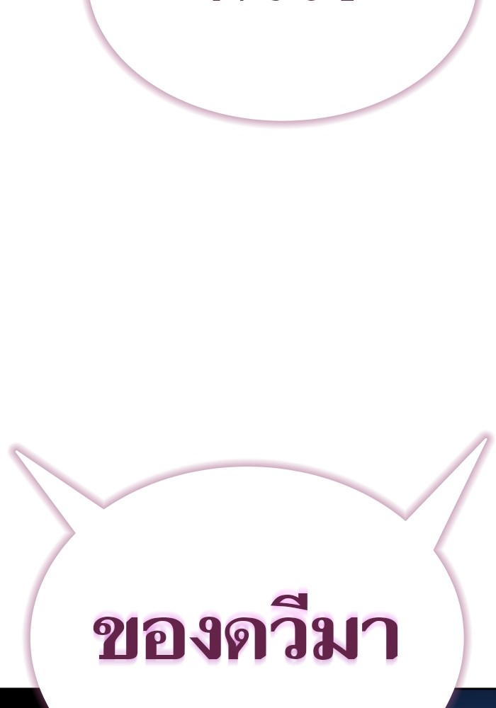 หน้า 281