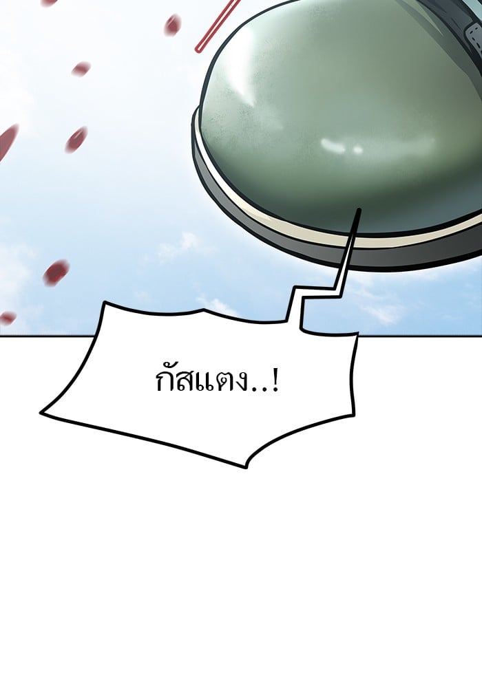 หน้า 283