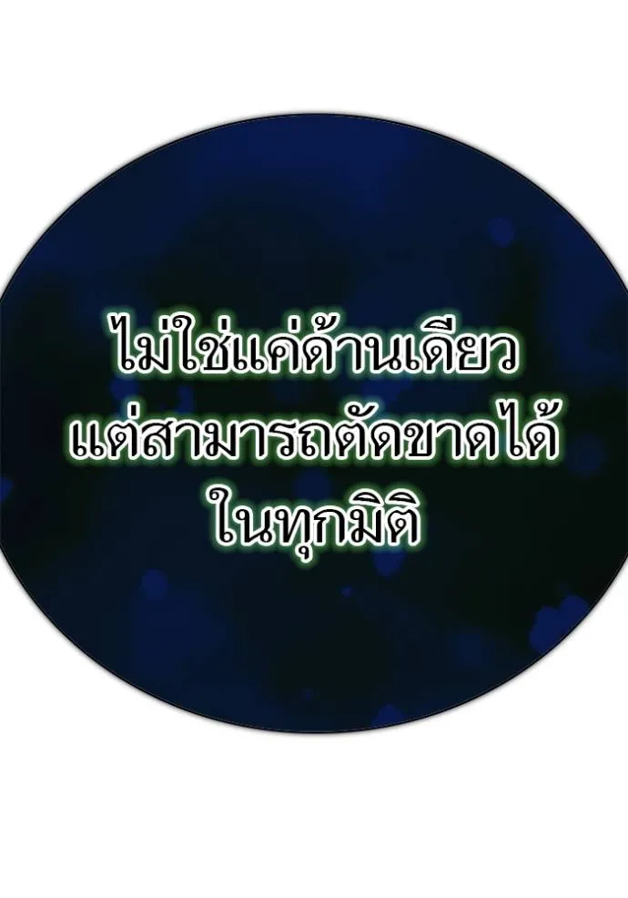 หน้า 283