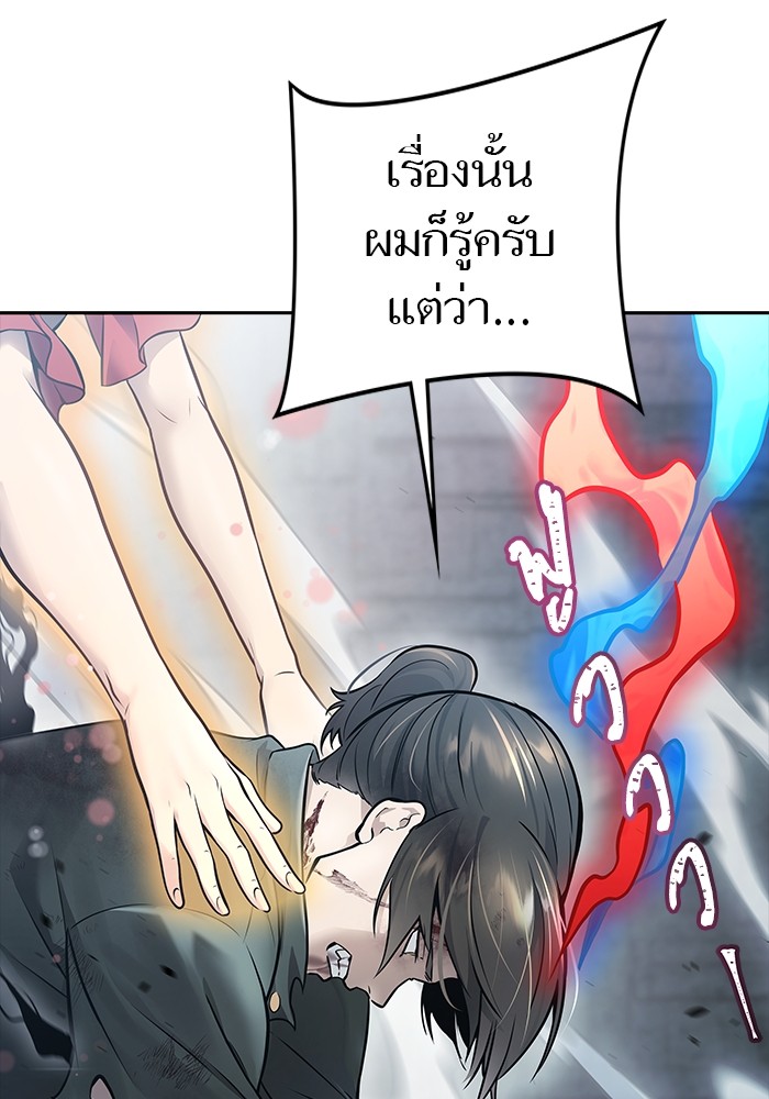 หน้า 285