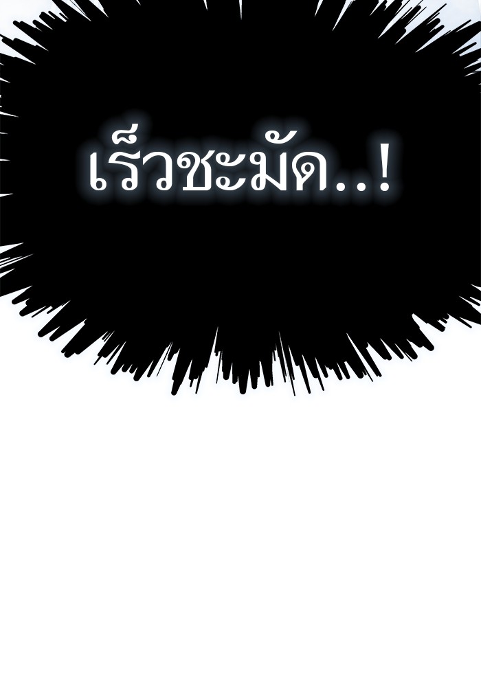 หน้า 287