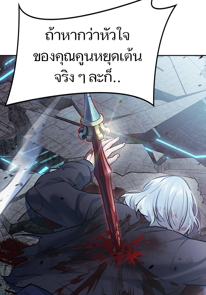 หน้า 287