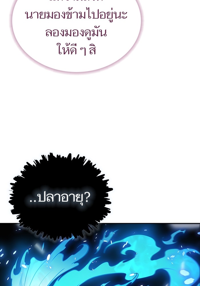 หน้า 289