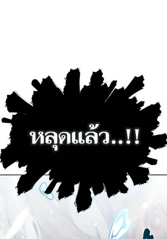 หน้า 289