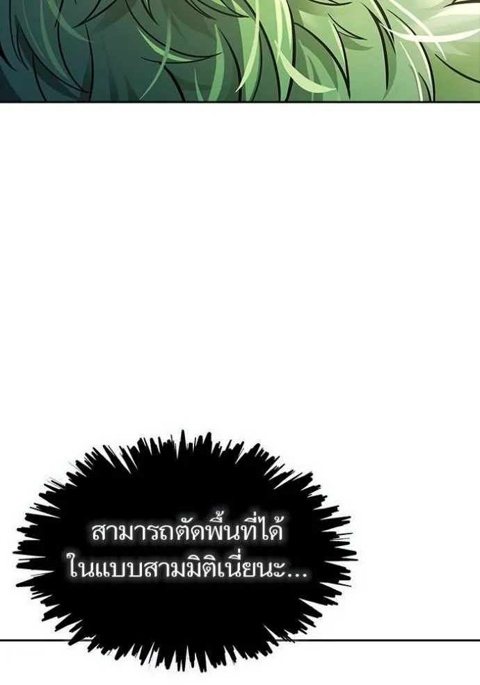 หน้า 289
