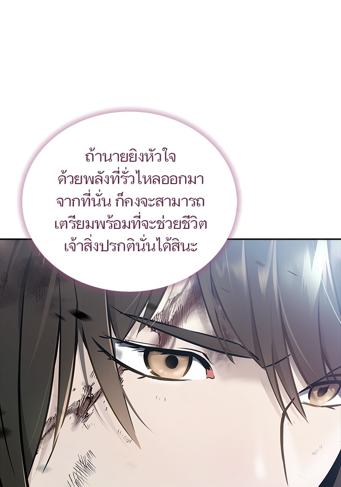 หน้า 291