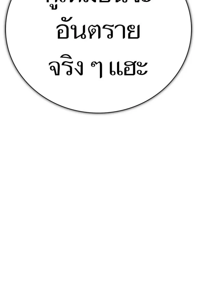 หน้า 292