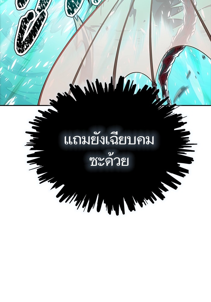 หน้า 292