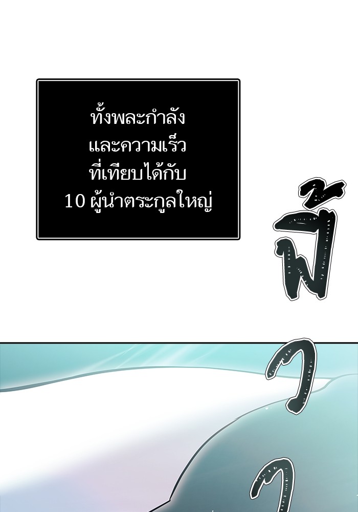 หน้า 293