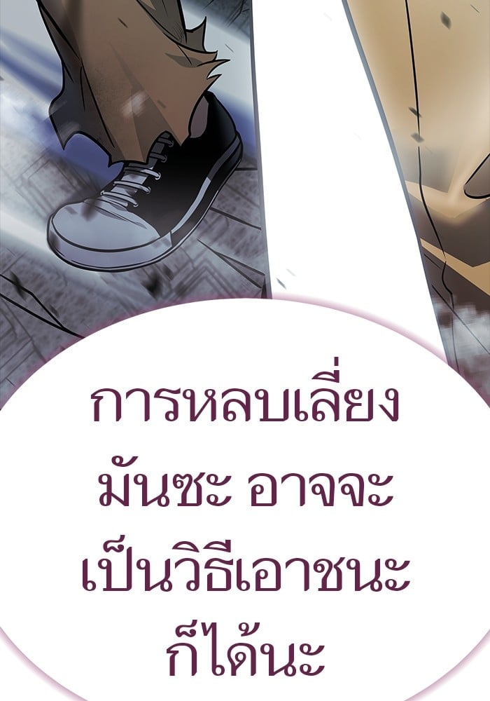 หน้า 297
