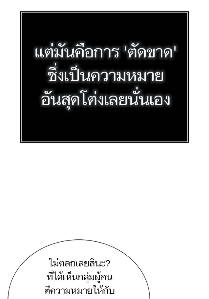 หน้า 310
