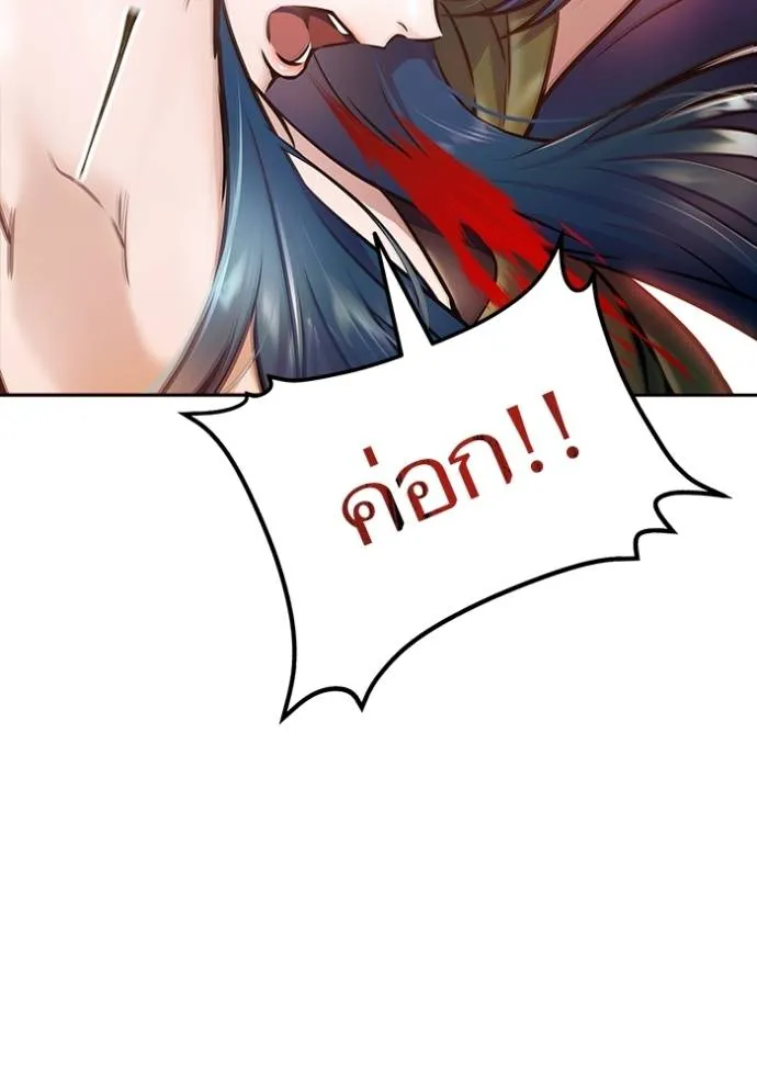 หน้า 310