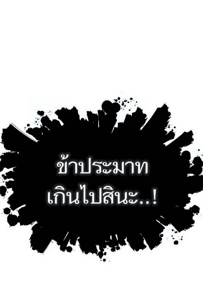 หน้า 311