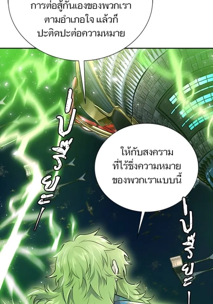 หน้า 311