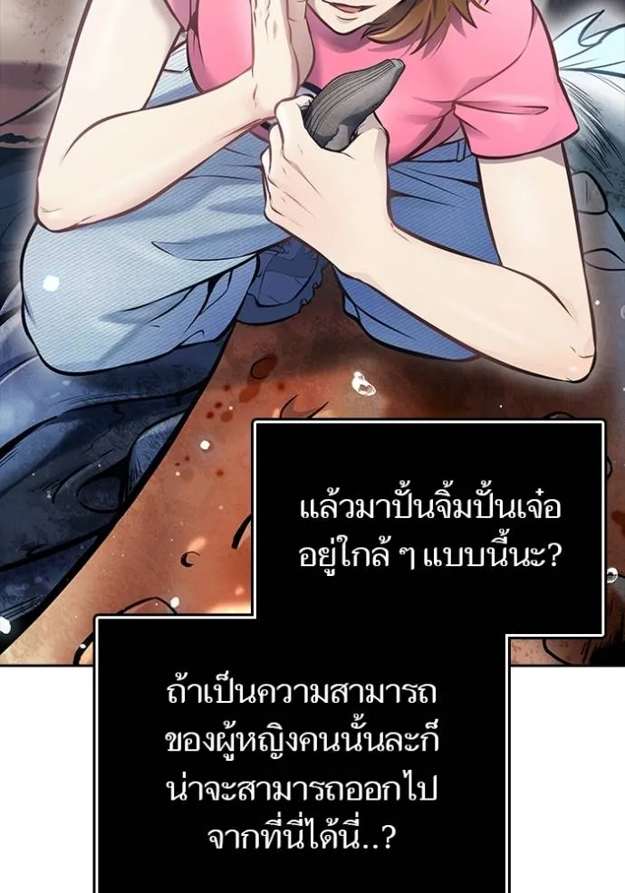 หน้า 314