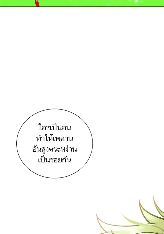 หน้า 319