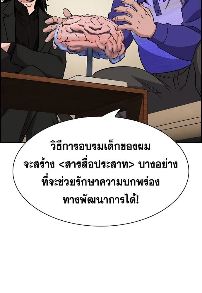 หน้า 32