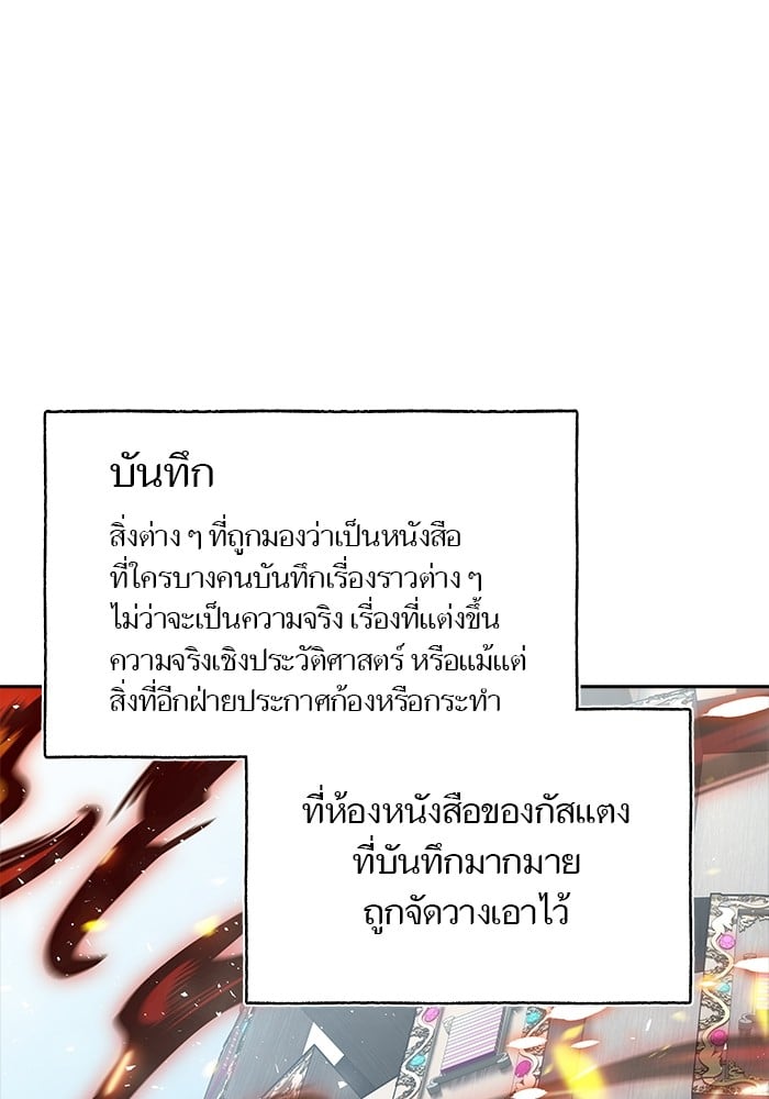 หน้า 327
